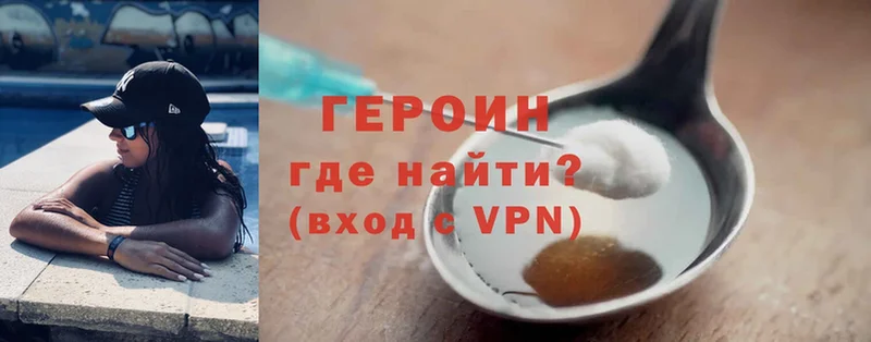 ссылка на мегу сайт  Ковдор  Героин Heroin 