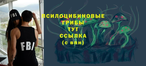 герыч Волоколамск