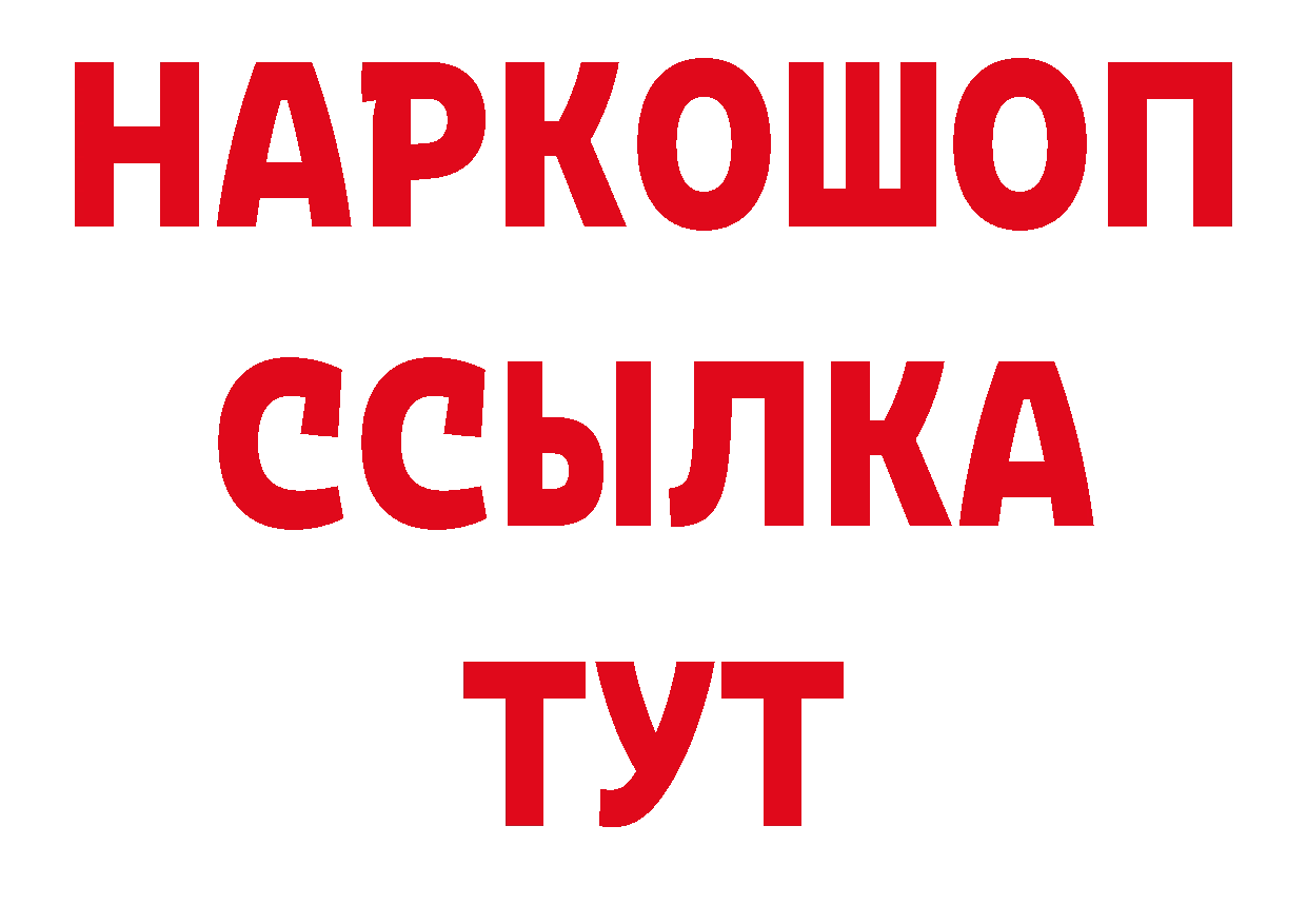 Кокаин 97% как зайти сайты даркнета hydra Ковдор