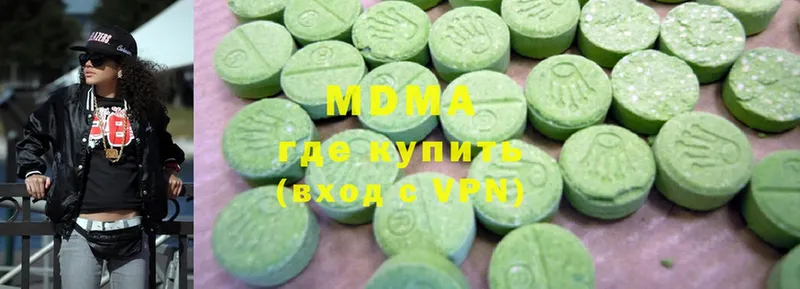 MDMA кристаллы  Ковдор 