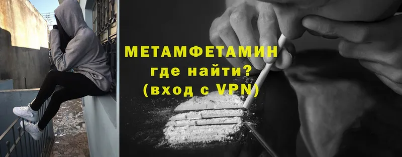 Первитин Methamphetamine  hydra ССЫЛКА  Ковдор 